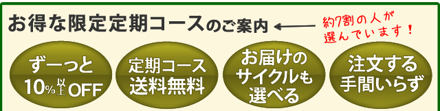 毎日たくさんのご注文をありがとうございます