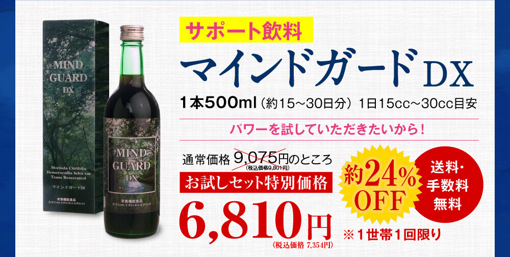 T|[g }ChK[hDXifbNXj@1{500mli15`30j 115cc`30ccڈ@p[ĂI@ʏ퉿i9,075~̂Ƃ Zbgʉi 6,810~ 24OFF E萔 11